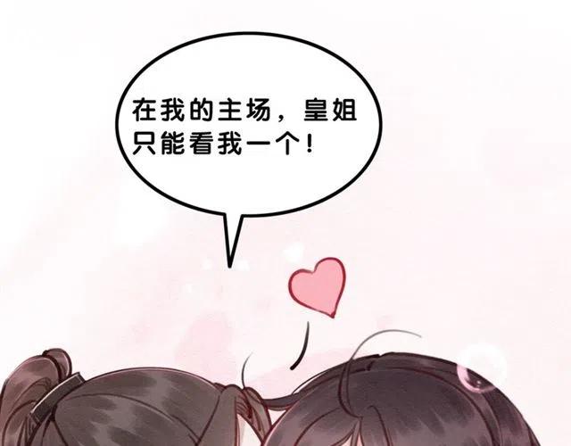 第103话 他伤心了吧79