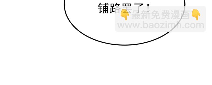 第133话 我，只属于皇姐一人59