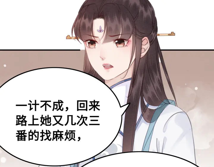 第134话 你欠我一个“感谢”78