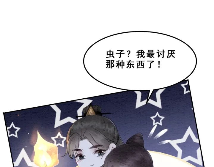 第194话 突然出现的人。21