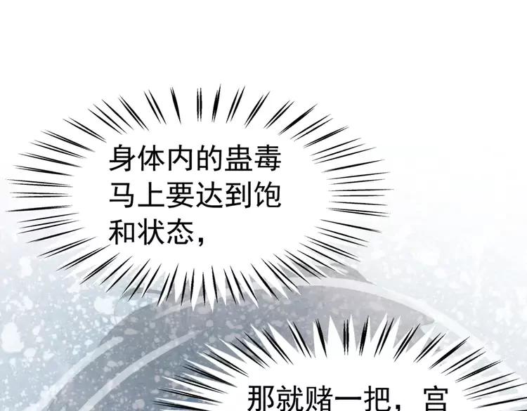 第233话 成败在此一举20
