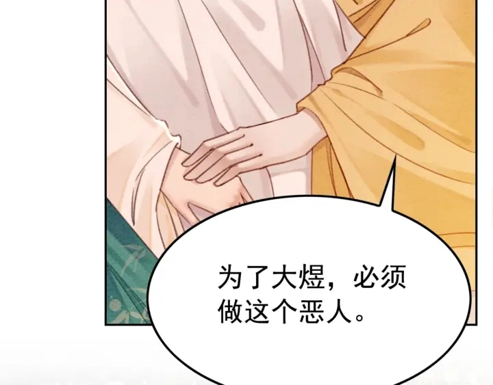 第209话 善意的谎言21
