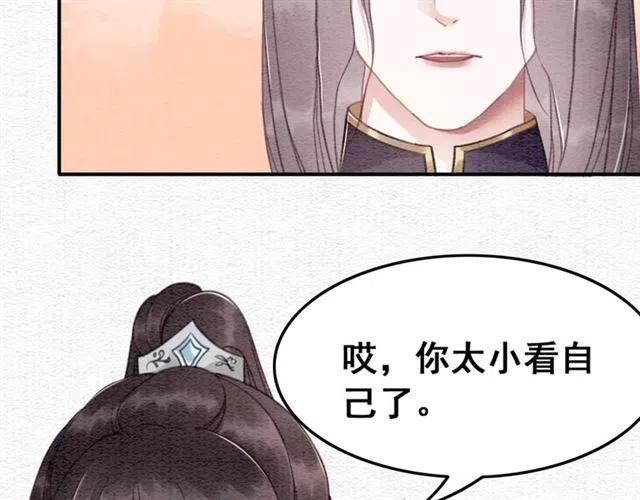 第90话 恶人自有恶报84