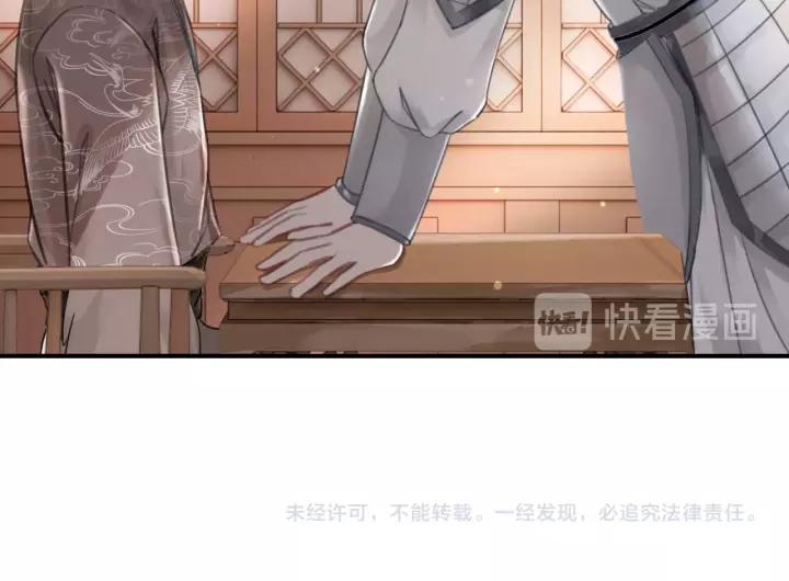 第38话 我不会再放手了92