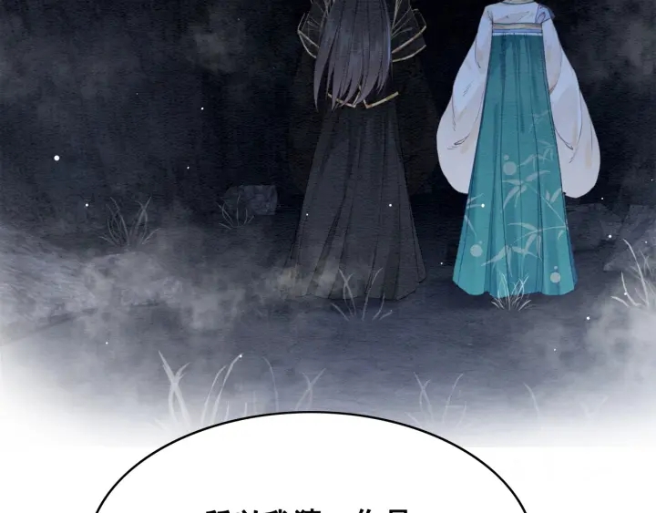 第194话 突然出现的人。42