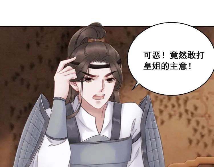 第36话 心中的欲念49