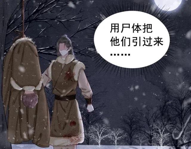 第46话 再也不会离开你66