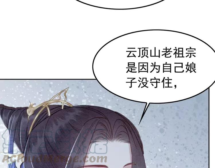 第238话 谁也不能带走他87