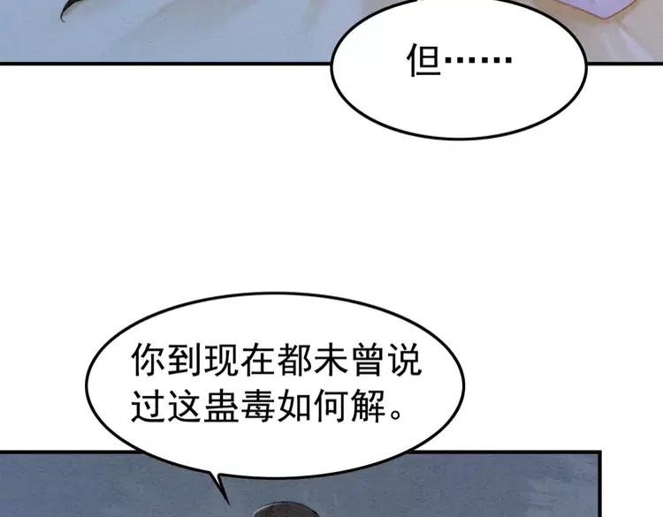 第228话 我还有你29