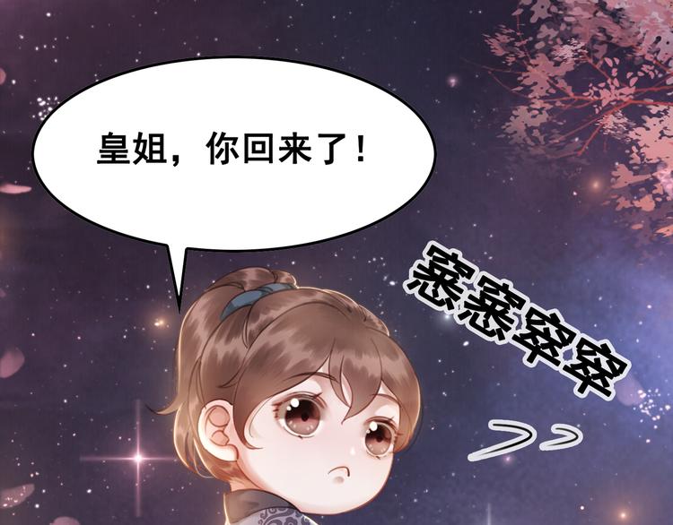 第4话 宽恕大于惩治98