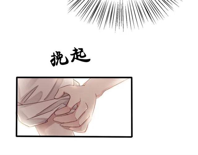 第56话 不该相信我28