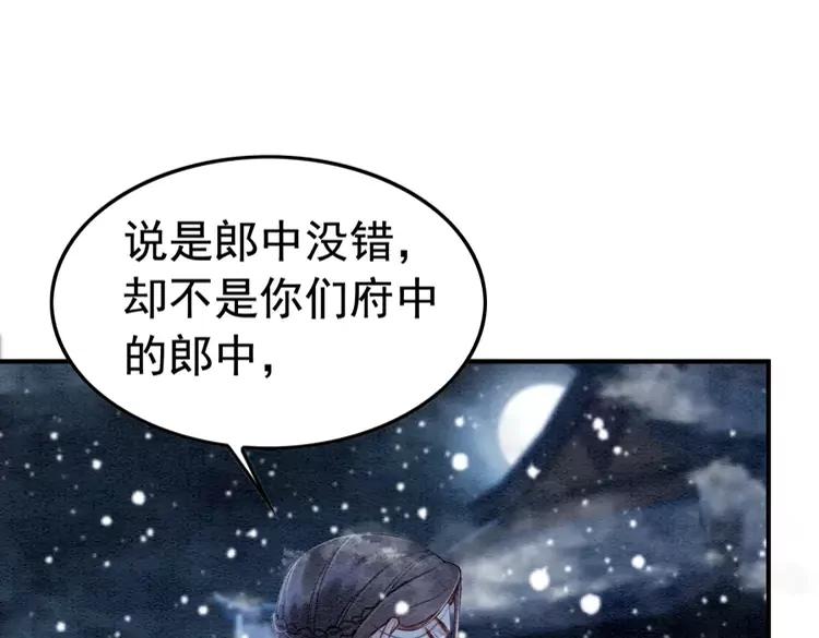 第227话 你的所有都属于我65