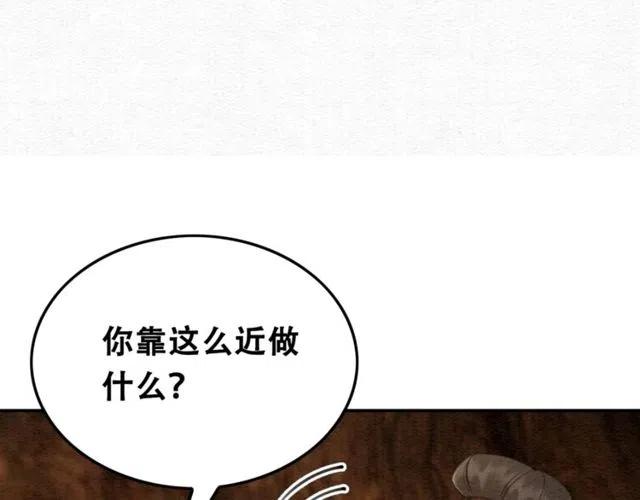 第47话 勾魂的皇弟66