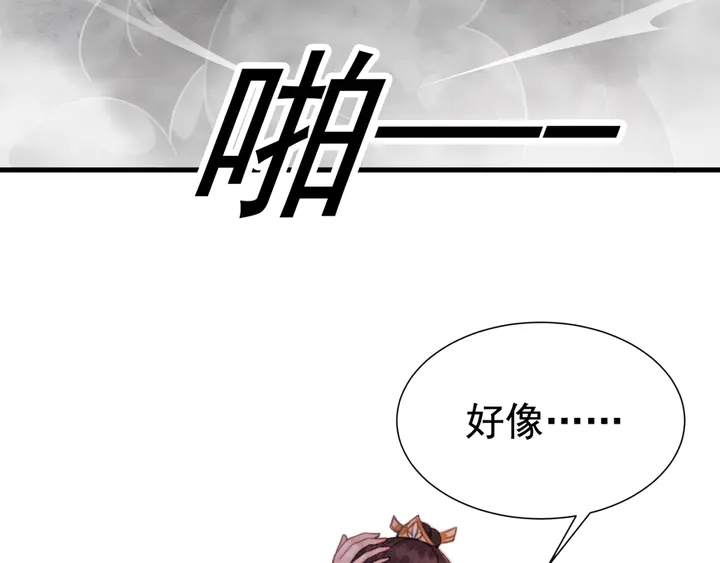 第149话 因缘之地86