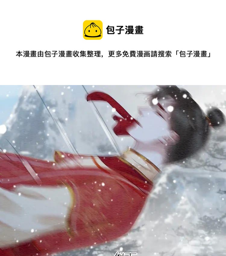 第218话 一语惊醒梦中人8