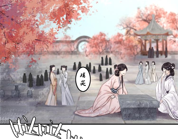 第29话 白莲与我争高下？66
