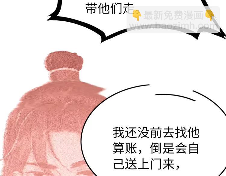 第230话  雪色的再次出现83