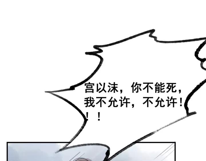第38话 我不会再放手了17