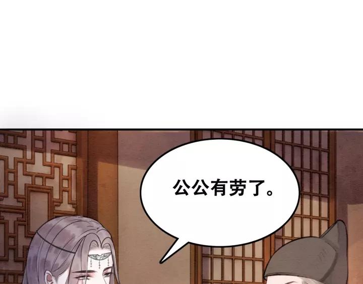 第87话 实力证明你爱我55