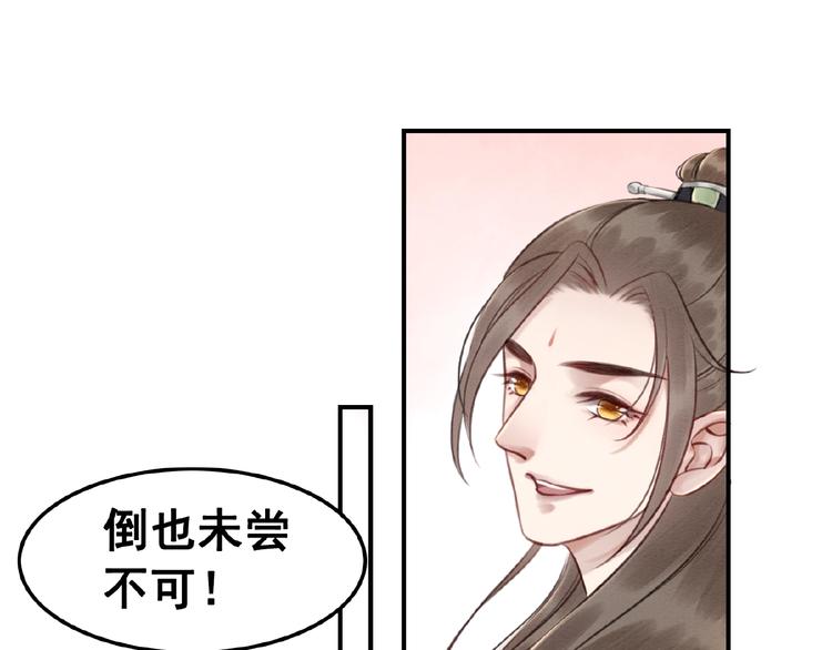 第23话 彼此的初吻63