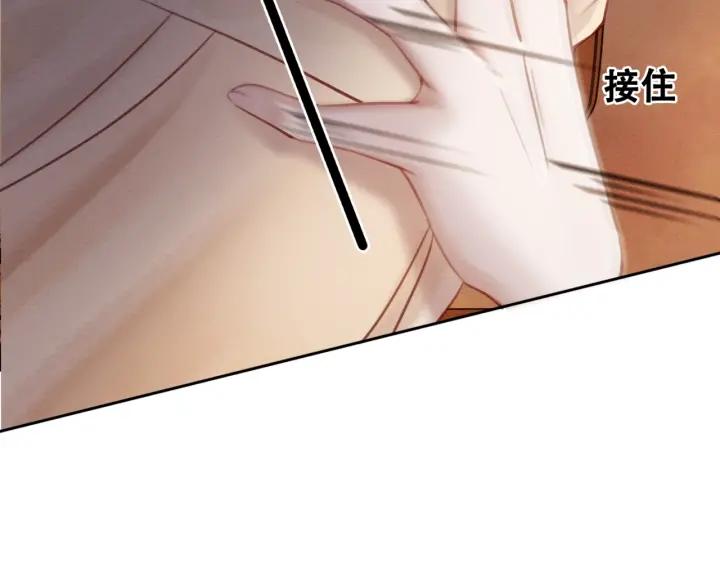 第71话 如果我娶了她74