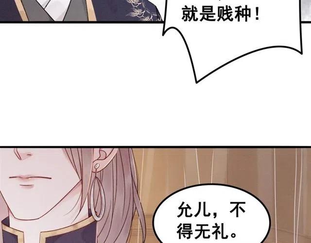 第89话 互相折磨54