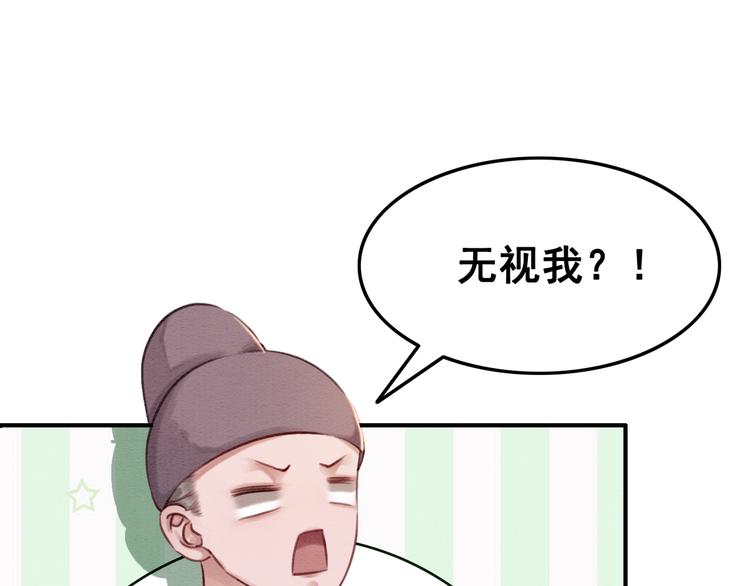 第6话 我要学武！45