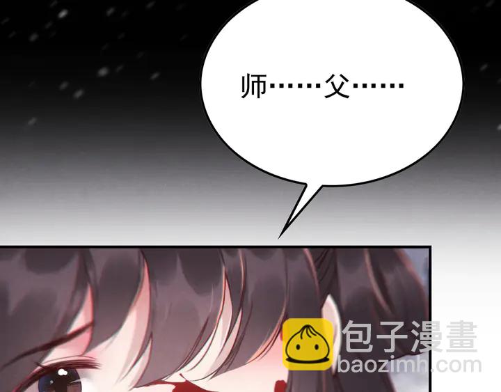 第181话 她到底是谁30