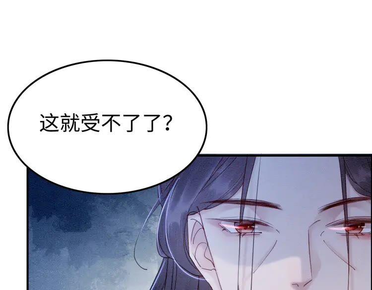 第213话 大喜之日97