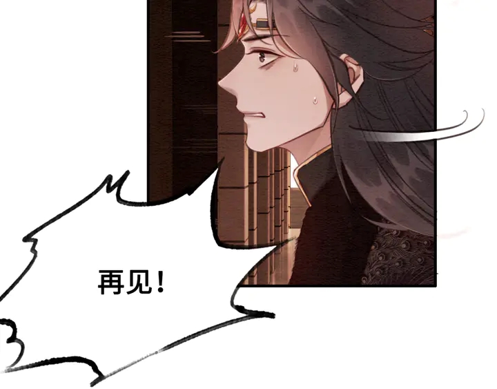 第135话 生死局15