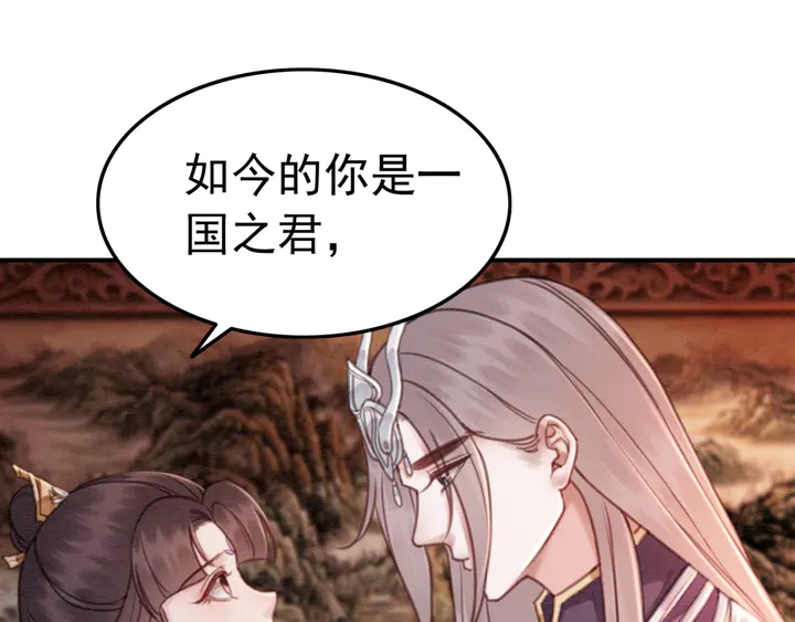 第148话 起点还是终点6