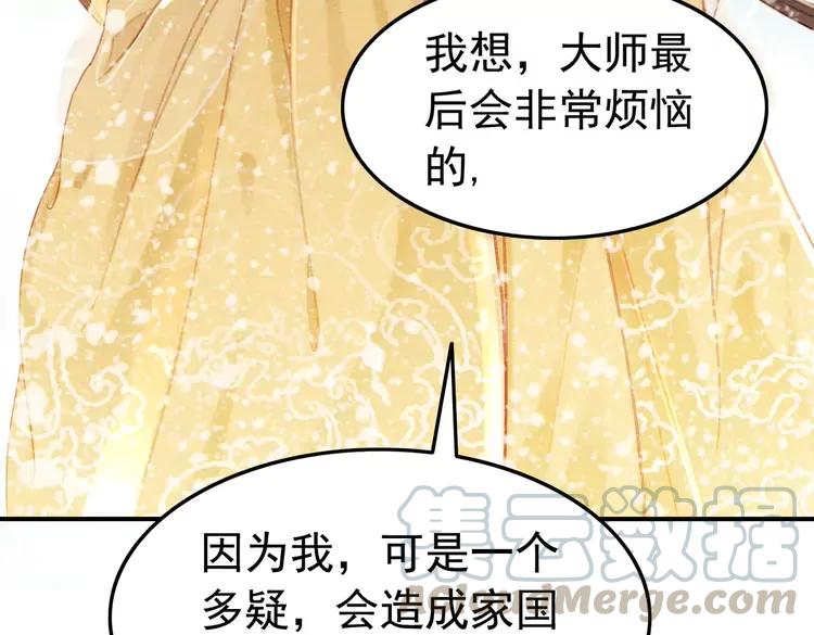 第246话 皇姐才是我的真爱9