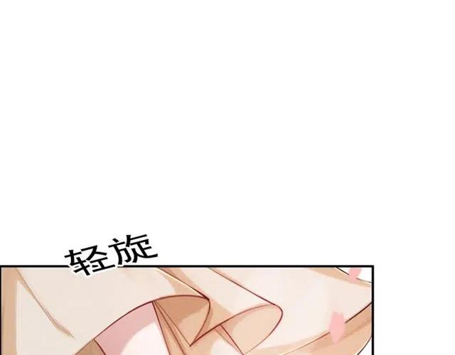 第64话 我的小殿下26