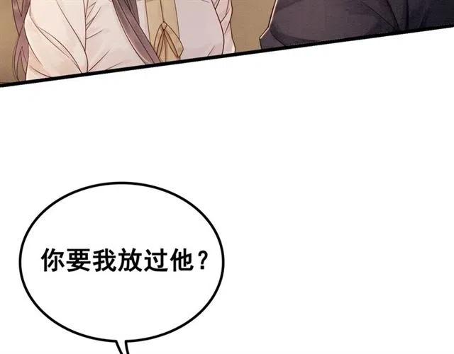 第57话 你是我一个人的37