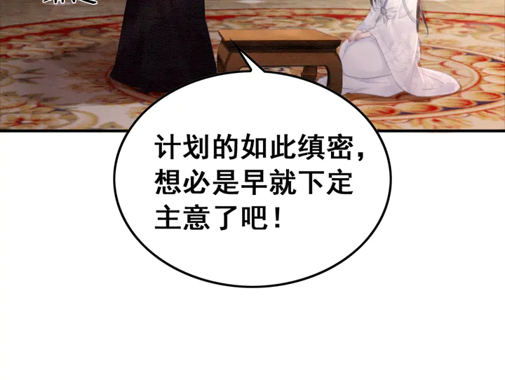 第134话 你欠我一个“感谢”98