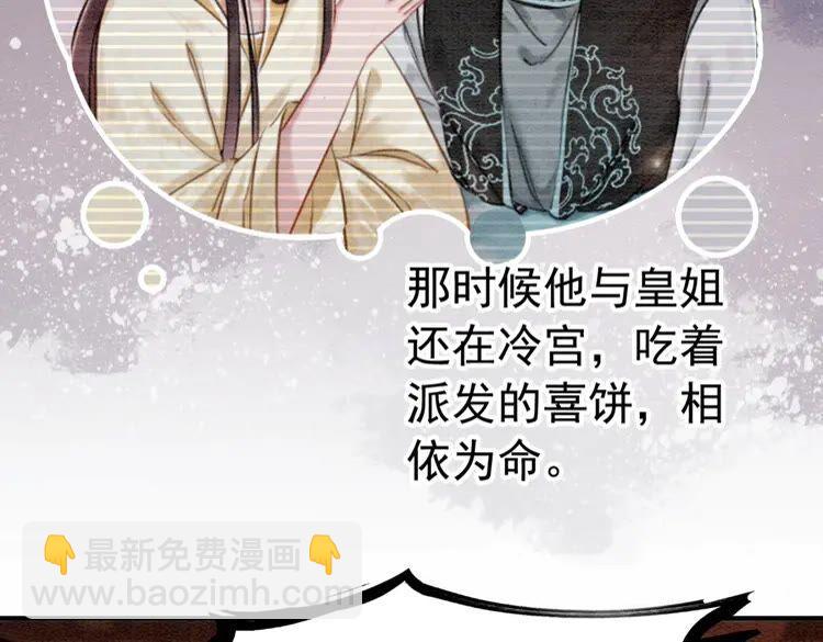 第220话 初醒14