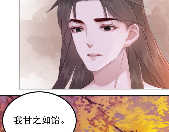 第151话 重生的秘密？78