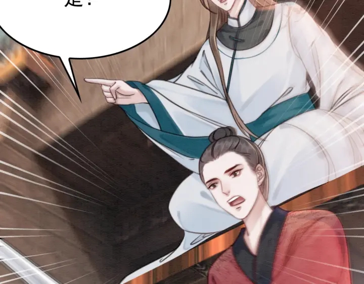 第189话 太子的疯狂。42