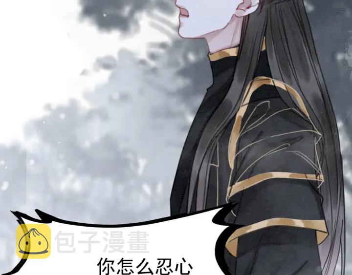 第199话  嵌入骨髓的在乎23