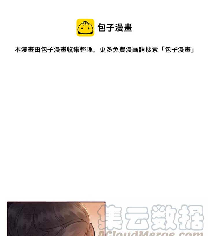 第69话 我该怎么帮你24
