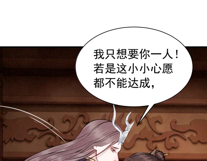 第147话 生日礼物92