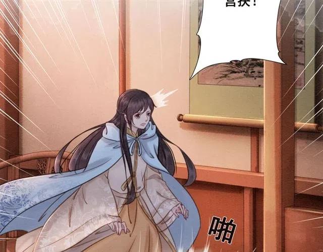 第74话 你真正的男人59