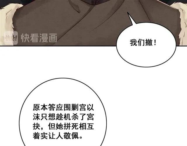 第86话 太丑了，不要看我62
