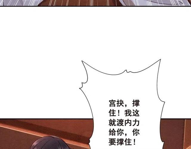 第74话 你真正的男人61