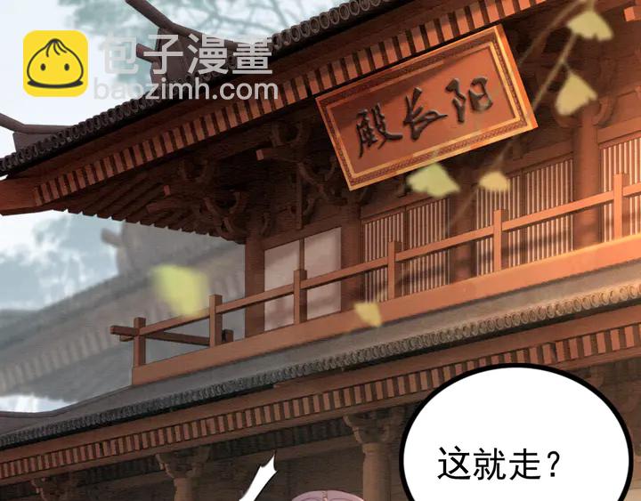 第148话 起点还是终点57