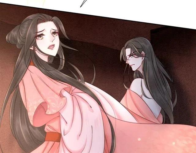 第41话 女装卧底的皇弟7