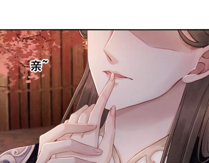 第69话 我该怎么帮你34