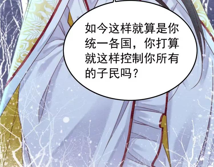 第233话 成败在此一举14