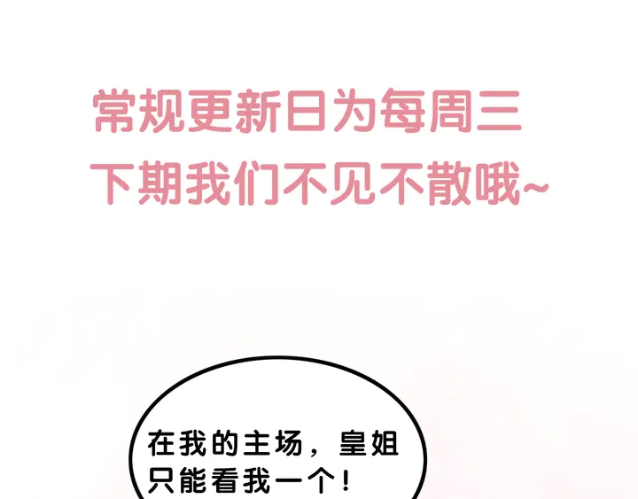 第143话 以一人换一城103