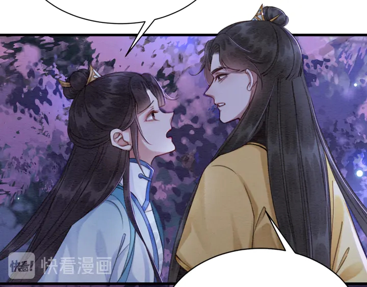 第153话 月夜告白109